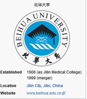 Beihua University