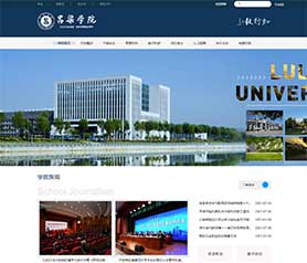 Luliang University