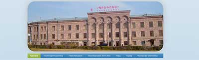 Progress University of Gyumri