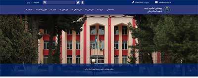 Shaheed Rabani Education University