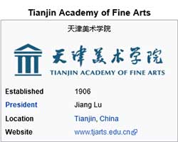 9. Tianjin Academy of Fine Arts