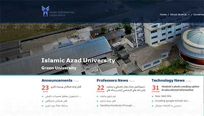 Islamic Azad University in Lahijan